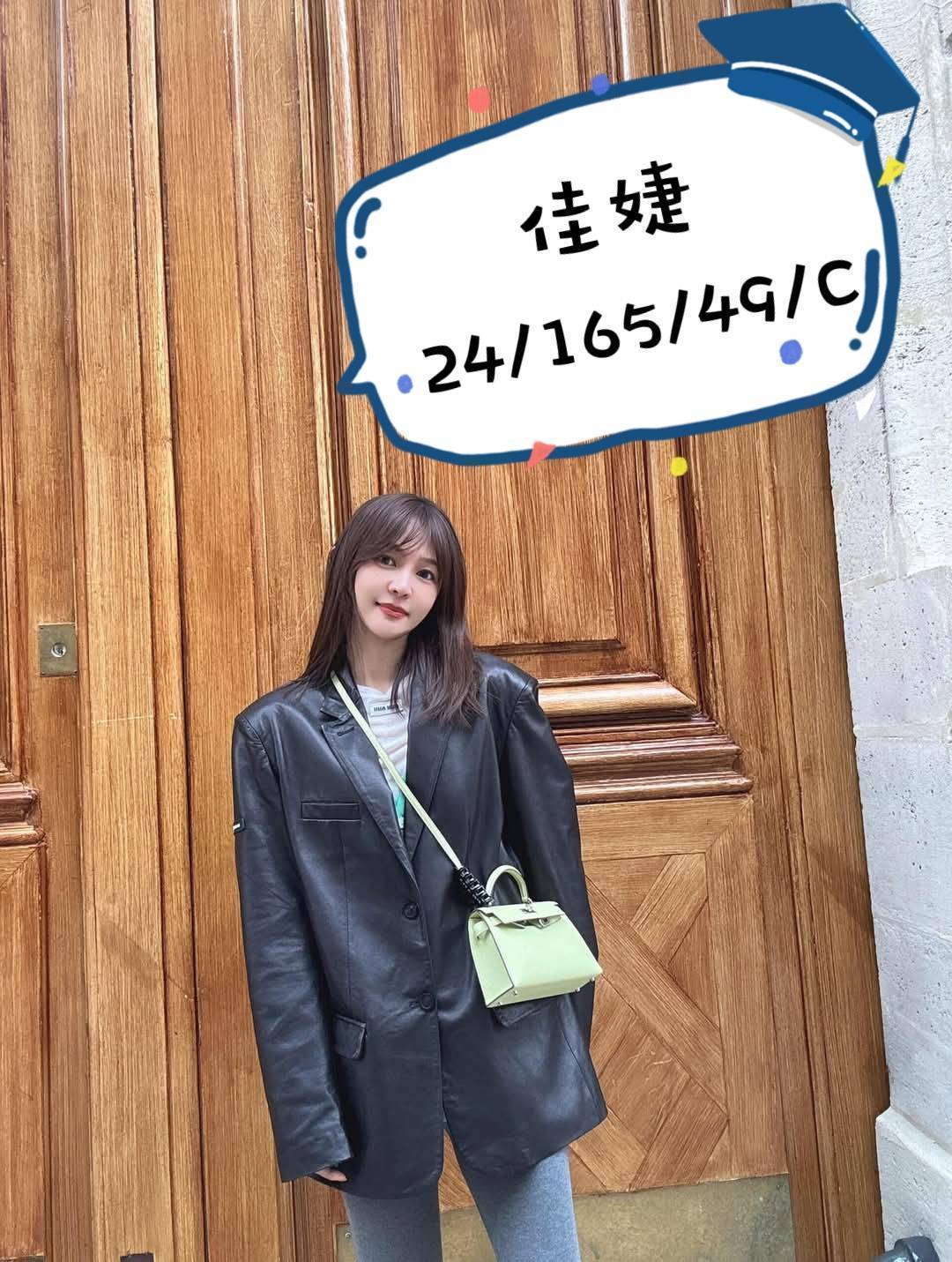 澎湖外送 茶妹 彬彬 柔情妩魂 161|36C